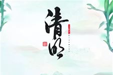 2019Äê4Ô·żٰ²ÅÅʱ¼ä±í