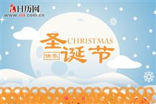 2018年圣诞节时间是哪一天