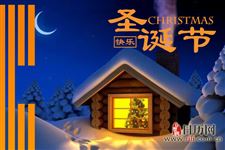 2018年圣诞节那天星期几