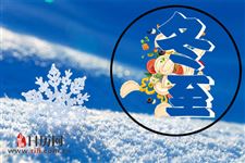 冬至天气很冷要注意什么