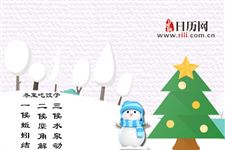 每年的12月22号都是冬至吗