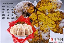 冬至是代表以后冷了吗