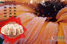 为什么冬至后比冬至前还要冷