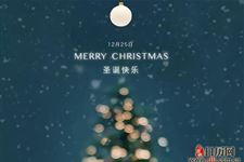 早在唐代,中国就出现了圣诞节