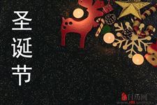 圣诞节什么时候传入中国的