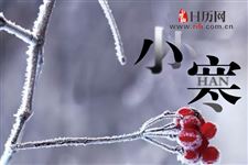 小寒节气天气冷吗