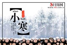 小寒节气有何气候特点