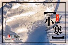 小寒最新最全的习俗养生指南