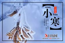 小寒节气这5个部位要特别关心