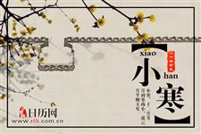 小寒是三九的开始吗