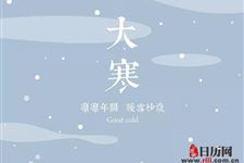 2019Äê´óº®ÊǼ¸¾ÅµÚ¼¸Ìì