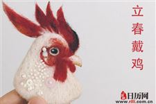 Á¢´ºÐ¡º¢ÎªÊ²Ã´´÷¼¦