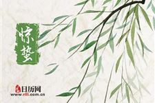 惊蛰节气吃什么好