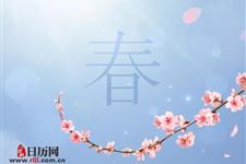 春捂到什么时候