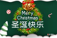 2019年圣诞节是几月几号:12月25日