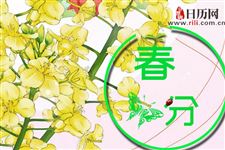 春分后还会有倒春寒吗