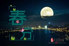 “超级月亮”巧遇春分