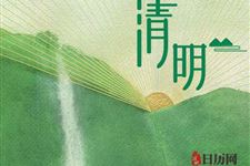 清明不过社是什么意思