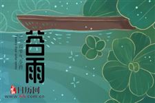 谷雨时节,古人为什么要禁蝎子
