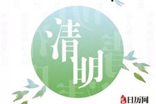 清明时节吃芽菜的好处有哪些