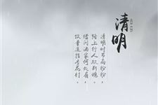 清明节过后还能扫墓吗
