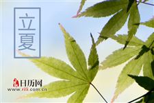 立夏后天气还会冷吗