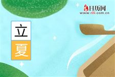 立夏后的雨水特点,为什么这个时间的雨水变得多