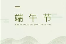 端午节吃五黄是什么意思