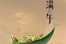 端午节为什么又叫女儿节