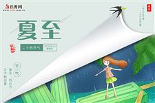 夏至节气会下雨吗?概率不会很大