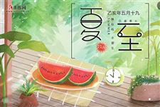 夏至时节,全国各地都在吃什么