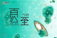 夏至艾灸,祛寒除湿最佳时机