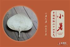 八句谚语告诉你小暑怎么过