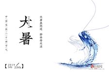 大暑节气,最适合做哪些运动