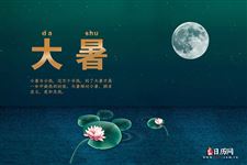 俗语"大暑小暑不是暑,立秋处暑正当暑"啥意思?