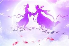七夕节为什么定于农历七月初七