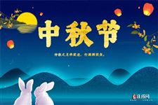 中秋節過后天氣還熱嗎