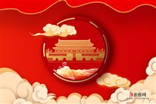 国庆适合去哪游玩和需要准备什么