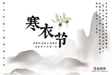 寒衣节要烧些什么东西