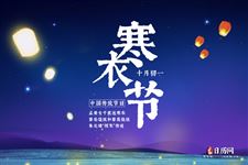 寒衣节真的来源于孟姜女千里寻夫送寒衣吗