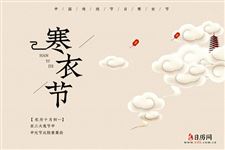 中国五大鬼节是哪五大