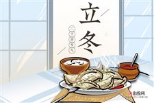 立冬习俗:北吃饺子南吃葱,铜锅羊肉好过冬