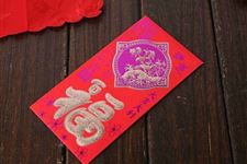 感恩节红包 发多少合适