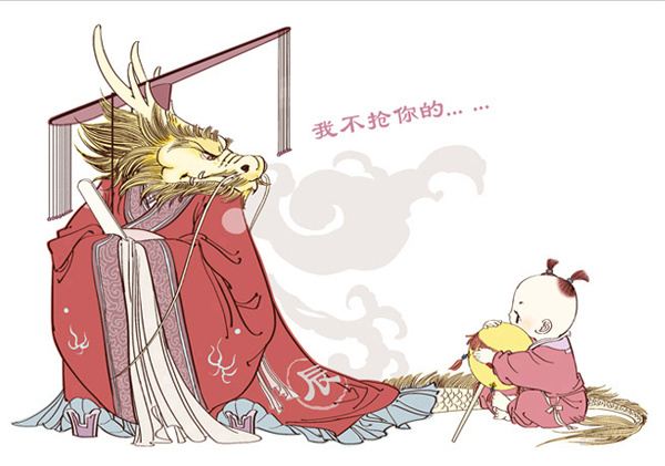 属龙的几月出生最好 属龙的几月出生最好