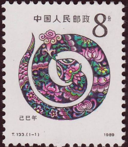 己巳是什么意思 己巳的意思详解 己巳是什么意思 己巳的意思详解