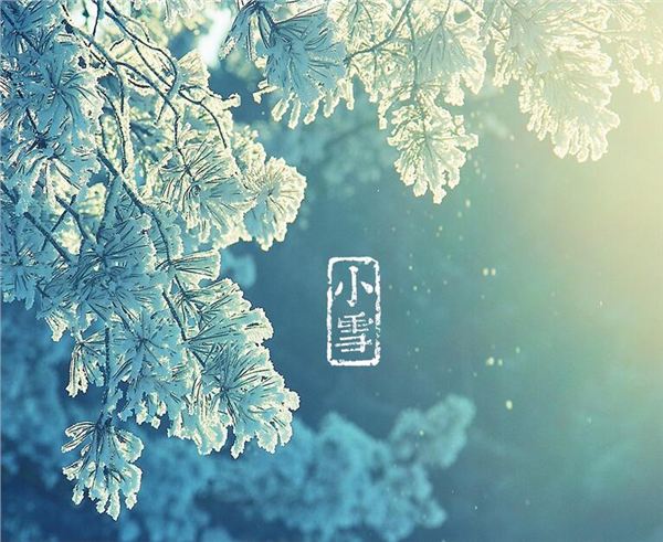 最温暖小雪节气祝福语大全