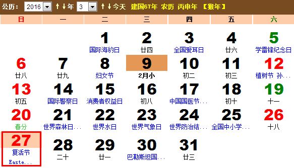 2020年复活节是4月12日 2021年复活节是4月4日 2022年复活节是4月17日