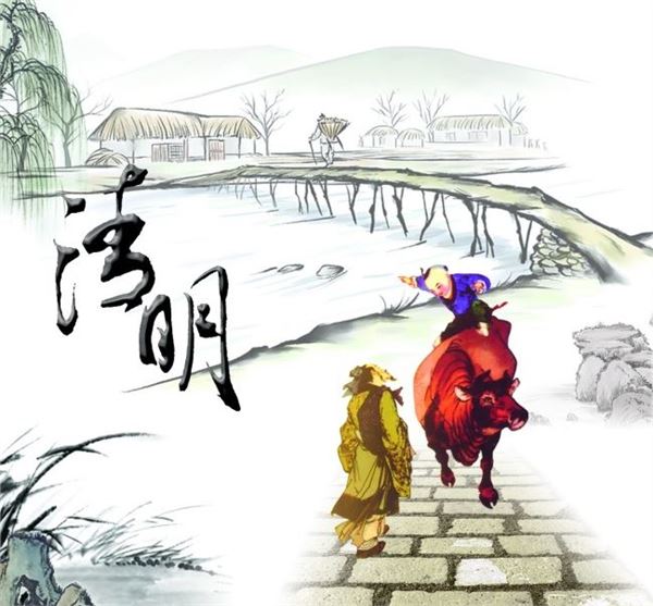 清明图片大全,清明节的图片大全