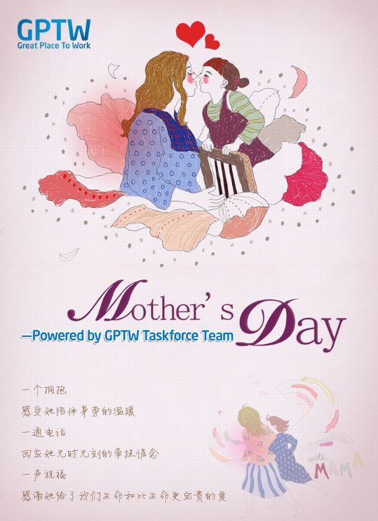制作母亲节贺卡,简单漂亮的母亲节贺卡,母亲节贺卡制作方法,母亲节