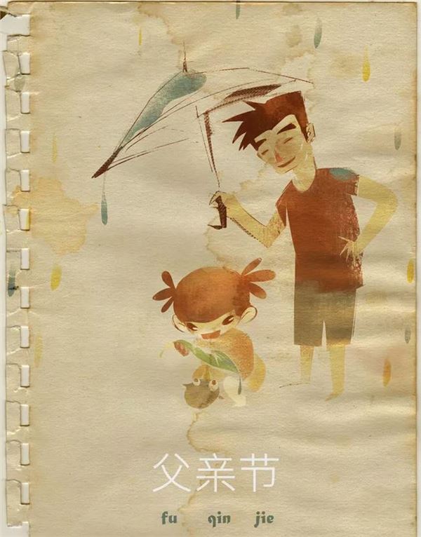父亲节图片,父亲节图片大全_日历网